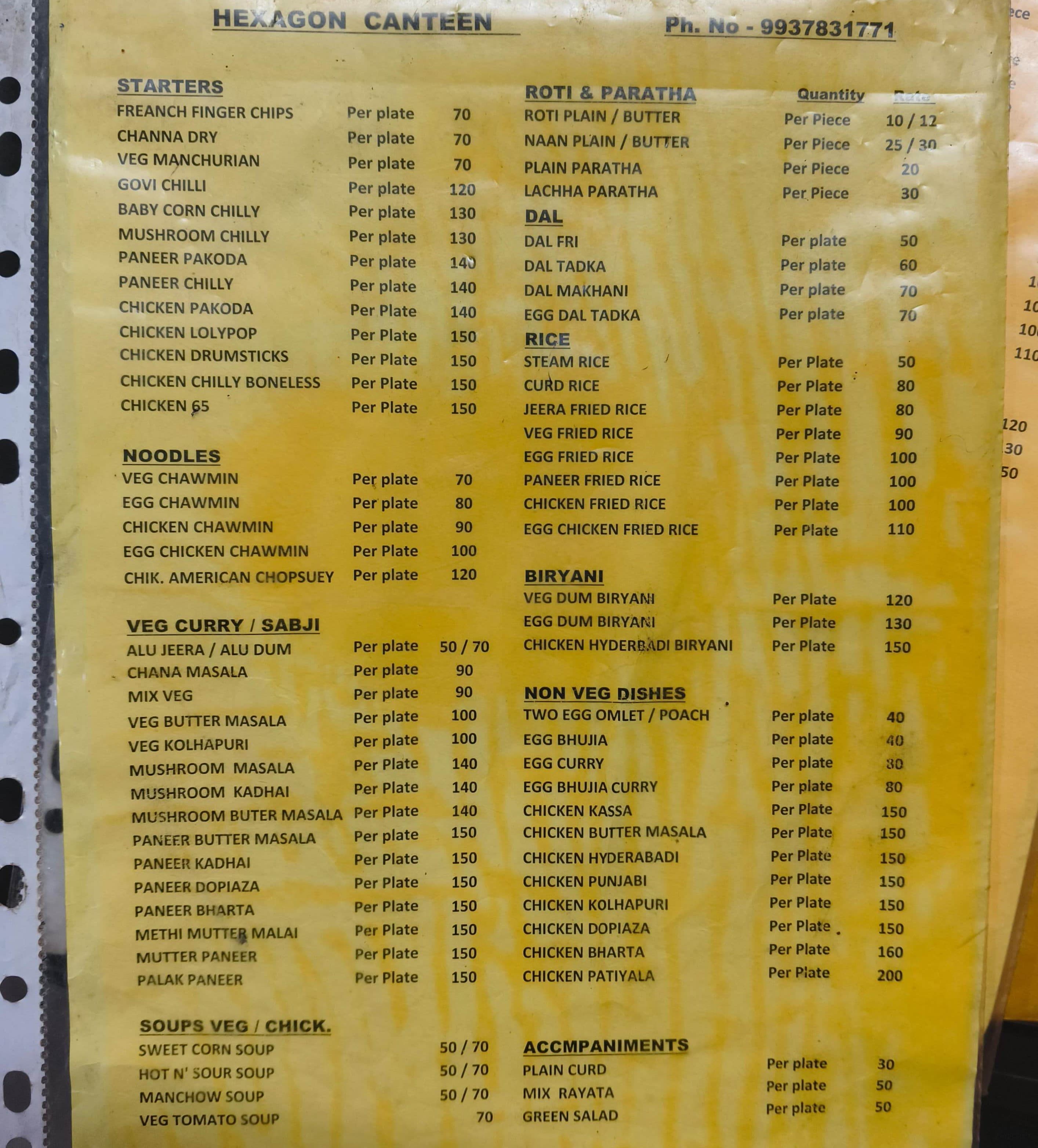 NIT Rourkela Canteen photo 4